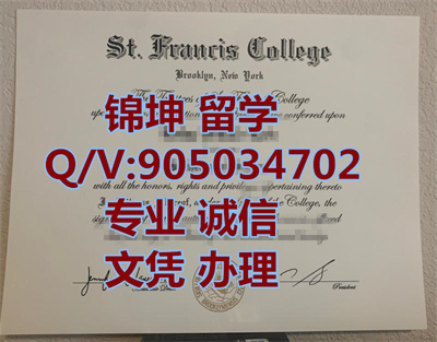 ����ʥ������˹ѧԺ��ҵ֤��