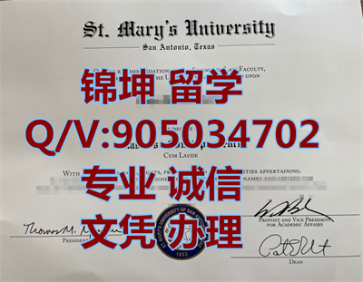 ����ʥ������ѧ��ҵ֤��