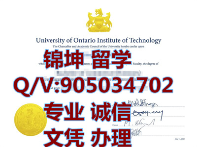 �����Դ�ѧ��ҵ֤��University of Ontario Graduation Certific