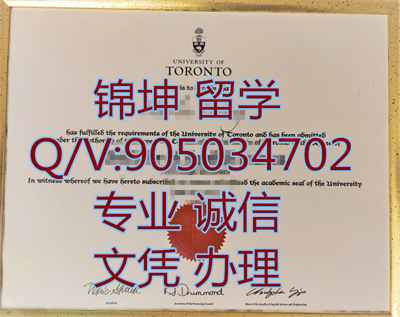 ���׶��ѧ��ҵ֤,Graduation certificate from the Universit