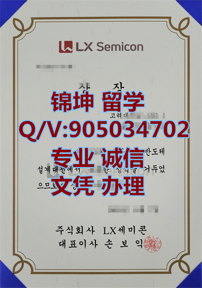 �������ƴ�ѧ��ҵ֤,Graduation certificate from Guangyun Uni