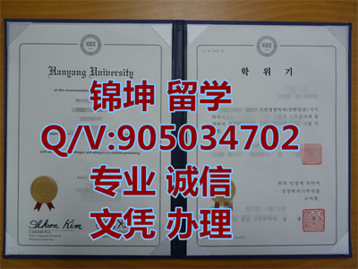 �������Ǵ�ѧ��ҵ֤,Graduation certificate from Seoul