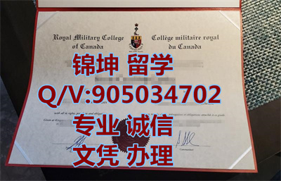 ���ô����ѧԺ��ҵ֤,Graduation Certificate from the Canadia