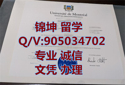 ����������ѧ��ҵ֤,Graduation certificate from the Universi