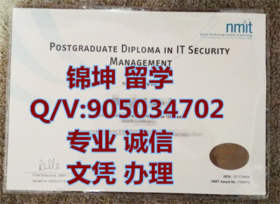 �ɶ�ѷ����ѧԺ��ҵ֤,Nelson Institute of Technology Graduati