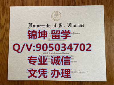ʥ����˹��ѧ��ҵ֤,Graduation certificate from St. Thomas U