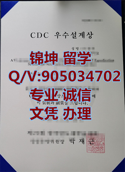 �ұ���ѧ��ҵ֤,Graduation certificate from Zhongbei Unive