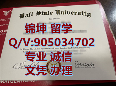 ����������ѧ��ҵ֤,Graduation certificate from Bohr State U