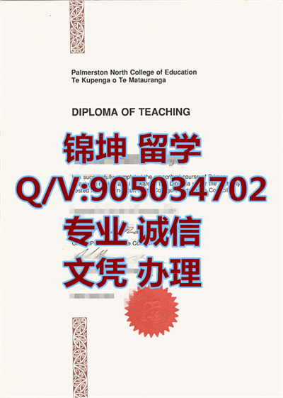 ����̫ƽ��ѧԺ��ҵ֤,Graduation Certificate from Internation