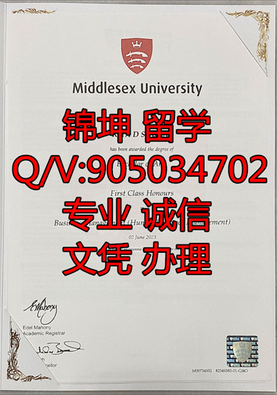�ܵ���˹��ѧ��ҵ֤,Graduation Certificate from the Universi