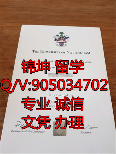 ŵ������ѧ��ҵ֤,Graduation Certificate from the Universit