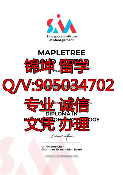 ��Ծ��ѧ��ҵ֤,Graduation Certificate of Xinyue Universit