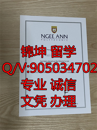 �尲����ѧԺ��ҵ֤,Graduation Certificate of Yi'an Institut