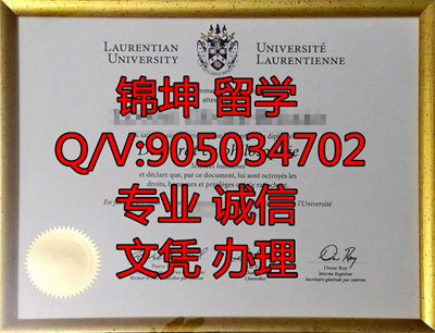 ����ɭ��ѧ��ҵ֤,Lawrence University Graduation Certificat