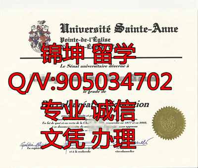 ʥ���ȴ�ѧ��ҵ֤,Graduation certificate from the Universit