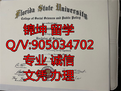 �������������ѧ��ҵ֤��Florida State University Graduation Ce