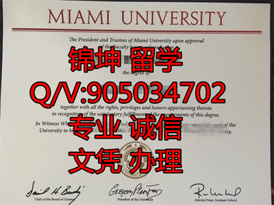 �����ܴ�ѧ��ҵ֤,University of Miami Graduation Certificat
