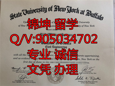 ŦԼ������ѧ�����޷�У��ҵ֤,Graduation Certificate of State Uni