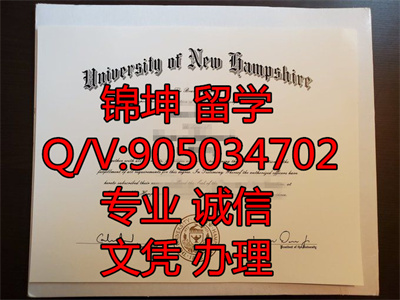 �º���ʲ����ѧ��ҵ֤,Graduation Certificate from the Univers