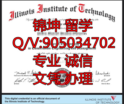 ����ŵ��������ѧ���ѧԺ��ҵ֤,Graduation Certificate from the Sc
