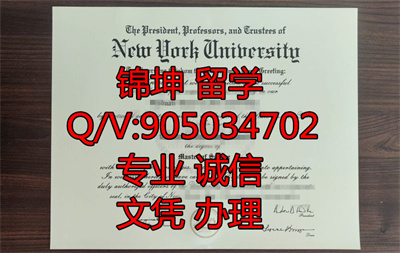 ŦԼ��ѧ��ҵ֤,Graduation certificate from New York Unive