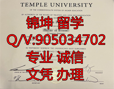 ���մ�ѧ��ҵ֤,Graduation certificate from Tianpu Univers