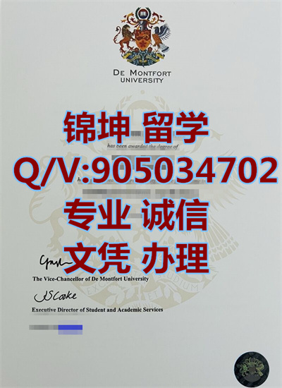 ���ɸ��ش�ѧ��ҵ֤,Demont University Graduation Certificate