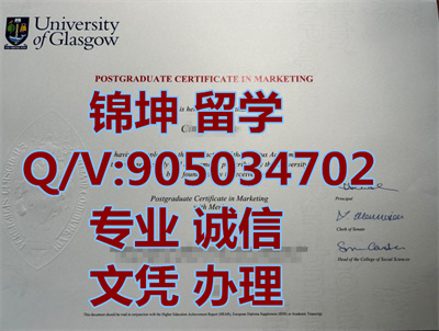����˹���ѧ��ҵ֤,Graduation certificate from the Universi