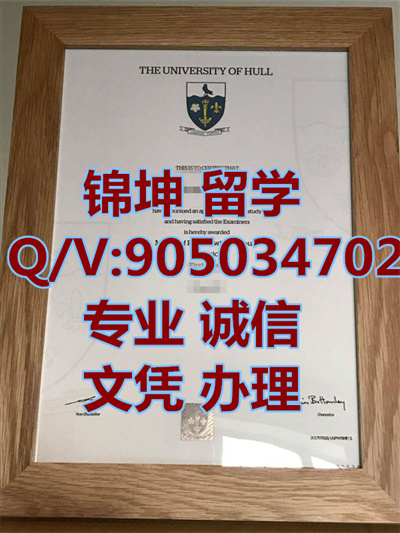 �ն���ѧ��ҵ֤,Graduation certificate from Hull Universit