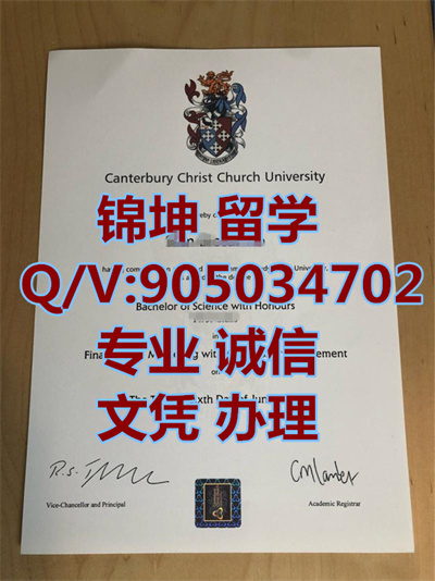 ���ز��׻����̻��ѧѧԺ��ҵ֤,Canterbury Christian University Co