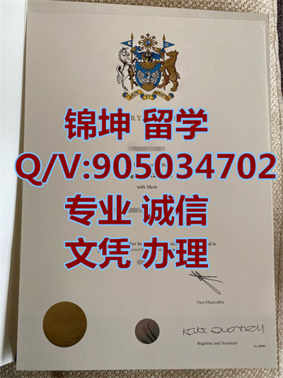 ���Ĵ���ѧ��ҵ֤,Graduation Certificate from Coventry Univ