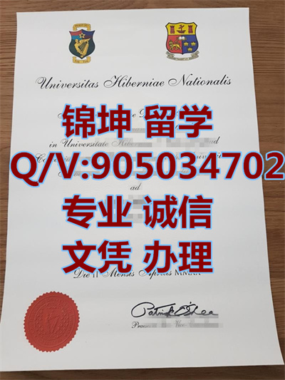 �ƿ˴�ѧ��ҵ֤�飬Graduation certificate from Cork Universi