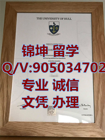 �ն���ѧ��ҵ֤,Graduation Certificate from Hull Universit