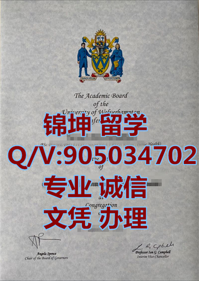 ���𺺶ٴ�ѧ��ҵ֤,University of Hooverhamton Graduation Ce