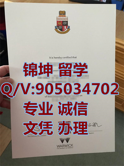 ������ѧ��ҵ֤,Graduation certificate from Warwick Univer