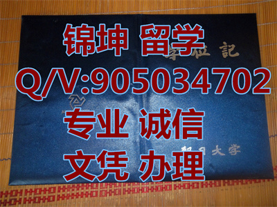 ���մ�ѧ��ҵ֤��ǣ�Asahi University Graduation Certificate