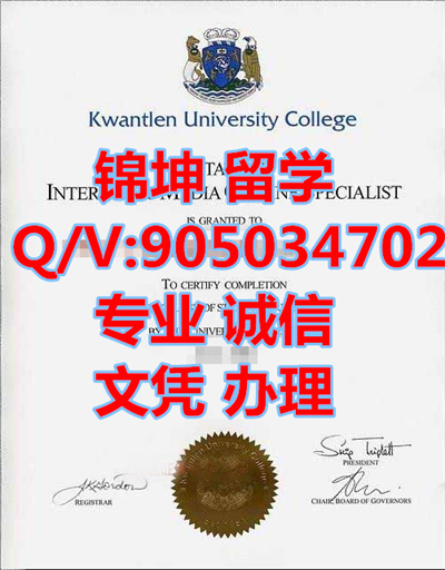 ���ô���������ѧ��ҵ֤,Graduation Certificate from the Univer