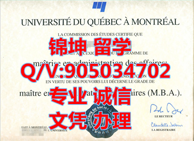 ���ô�����˴�ѧ��ҵ֤,Graduation Certificate from the Univer