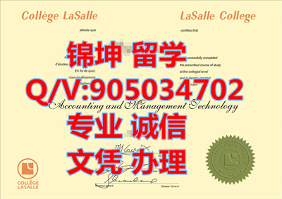 ���ô�������ѧԺ��ҵ֤,Graduation Certificate from Lazar Coll