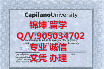 ���ô�����ŵ��ѧ��ҵ֤,Graduation Certificate from the Unive