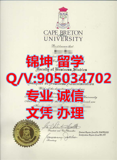 ���ô��նٴ�ѧ��ҵ֤,Graduation Certificate from the Univer