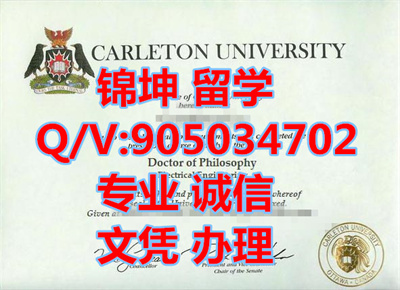 ���ô󿨶��ٴ�ѧ��ҵ֤,Graduation Certificate from Carlton Un