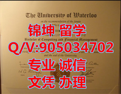 ���ô���¬��ѧ��ҵ֤��Graduation Certificate from the Univer