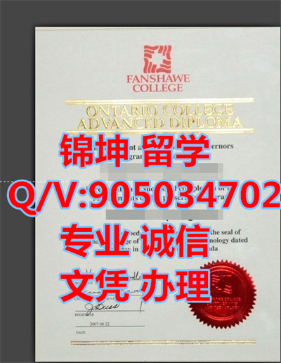 ���ô�ɯѧԺ��ҵ֤��Graduation Certificate from Vanessa Col