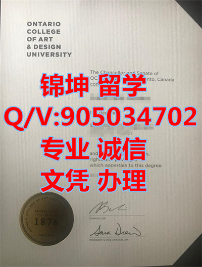 ������������ƴ�ѧ��ҵ֤,Graduation Certificate from Ontario U