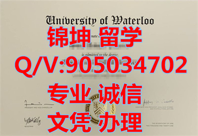 ����¬��ѧ��ҵ֤��Graduation certificate from the Universit