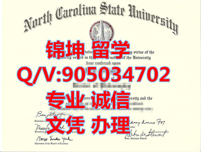 ����������������ѧ��ҵ֤,North Carolina State University Gradu