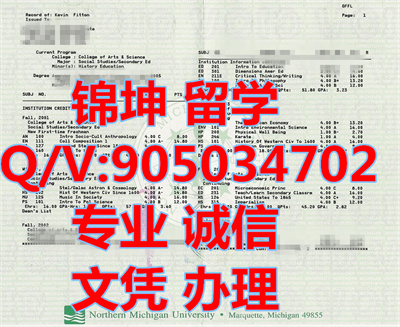 ����Ъ����ѧ���Ƴɼ���,Undergraduate transcript from the Univ