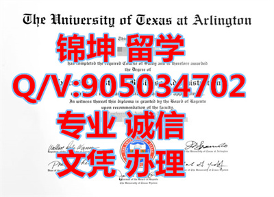 �¿���˹��ѧ�������ѧԺ��ҵ֤,Graduation Certificate from the Un