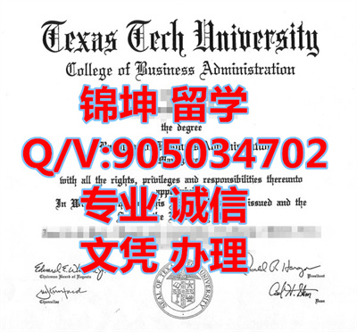 �¿���˹������ѧ��ҵ֤,Texas Tech Graduation Certificate,